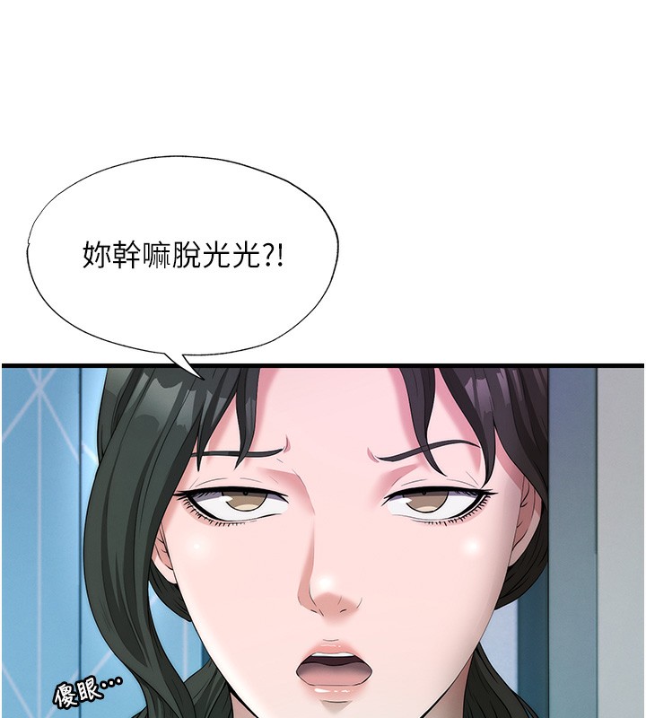 民宿精营中第6話-好想吃博齊的精液…