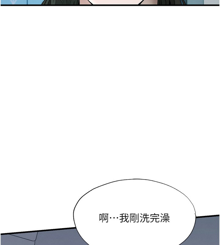 民宿精营中第6話-好想吃博齊的精液…