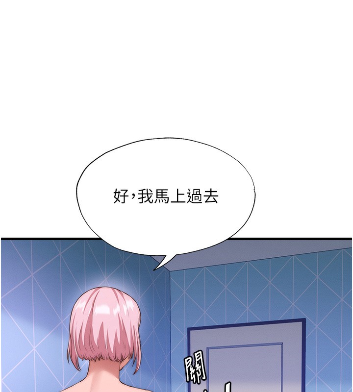 民宿精营中第6話-好想吃博齊的精液…