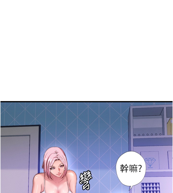 民宿精营中第6話-好想吃博齊的精液…