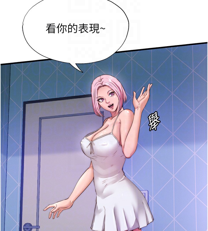 民宿精营中第6話-好想吃博齊的精液…