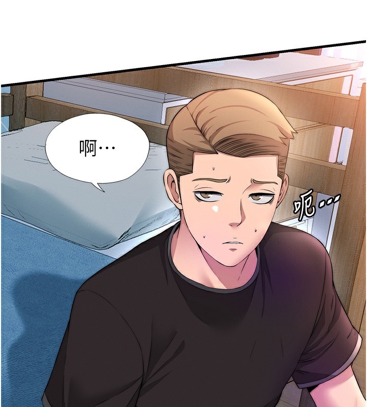 民宿精营中第6話-好想吃博齊的精液…