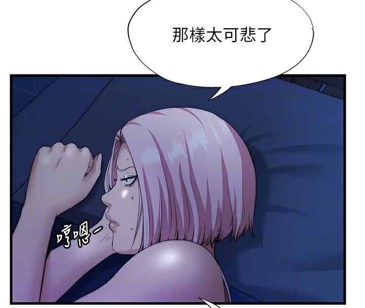 民宿精营中第6話-好想吃博齊的精液…