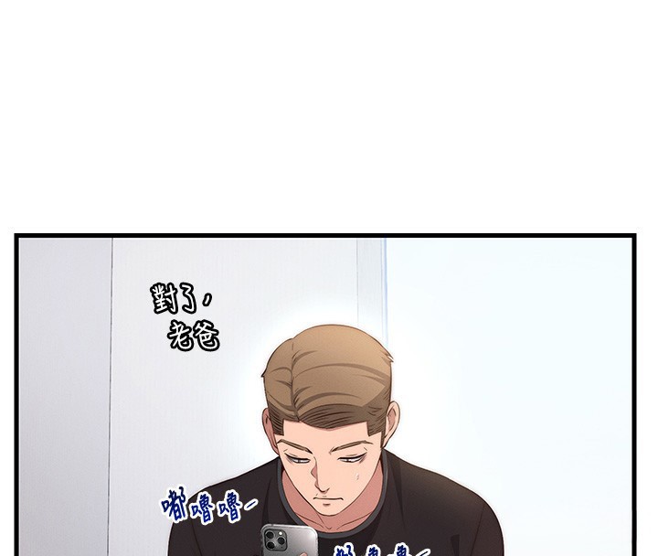 民宿精营中第6話-好想吃博齊的精液…