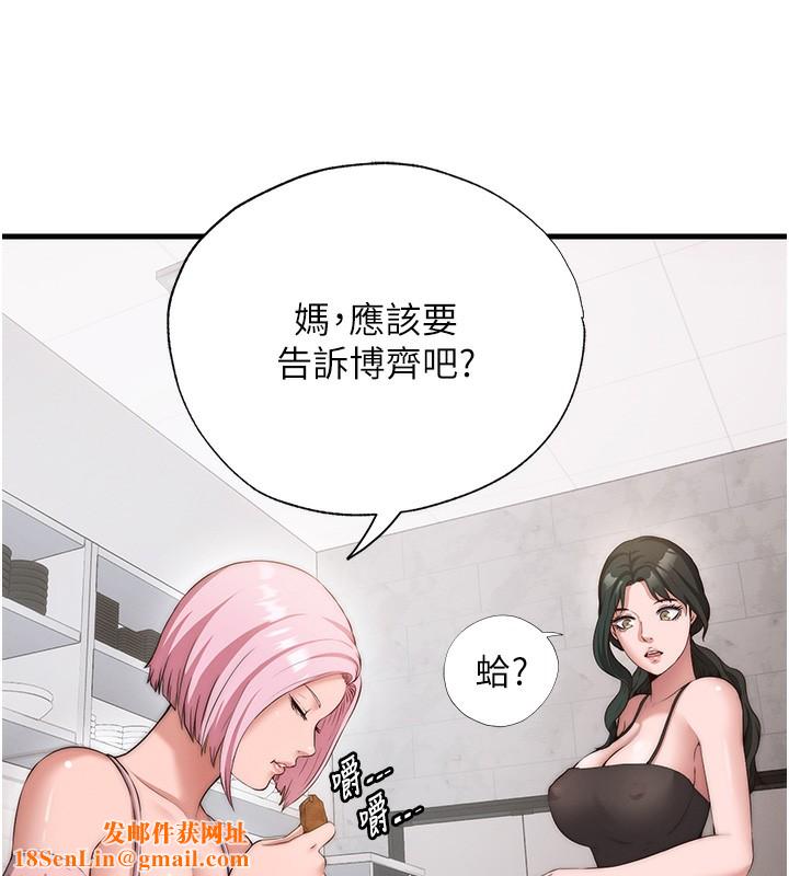 民宿精营中第6話-好想吃博齊的精液…