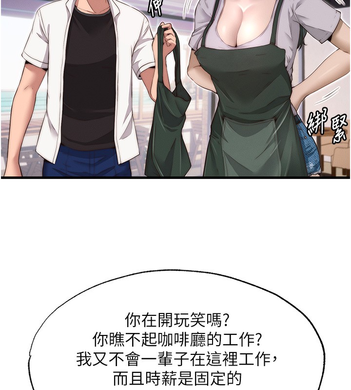 民宿精营中第6話-好想吃博齊的精液…