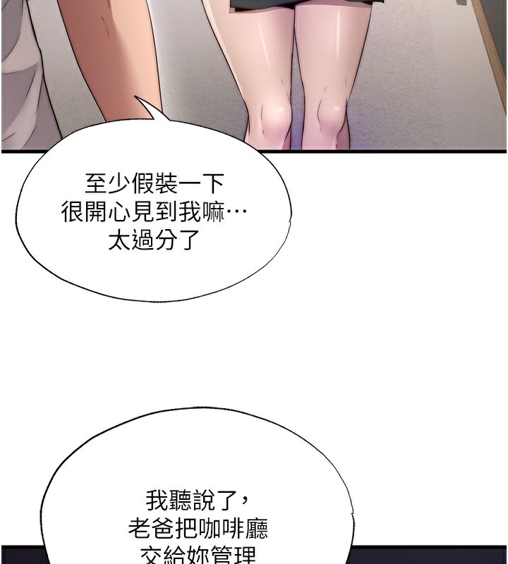 民宿精营中第6話-好想吃博齊的精液…