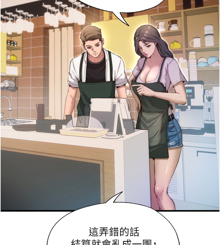 民宿精营中第6話-好想吃博齊的精液…