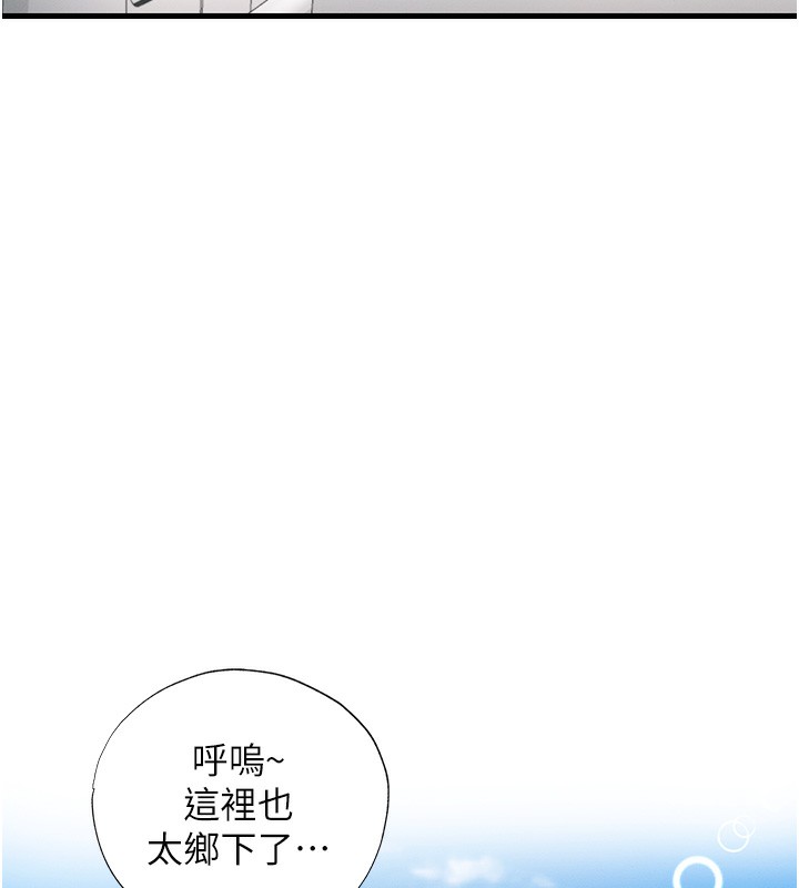 民宿精营中第6話-好想吃博齊的精液…