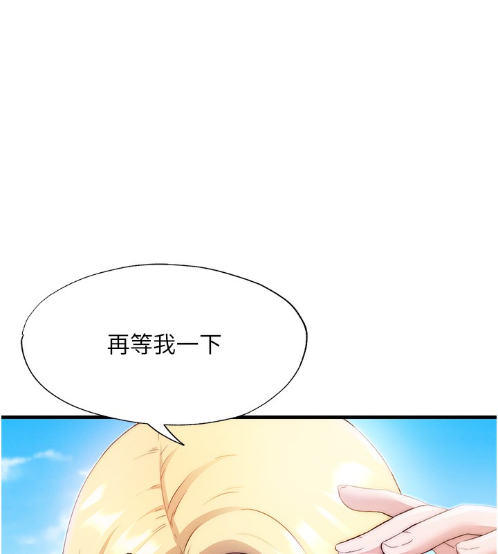 民宿精营中第6話-好想吃博齊的精液…