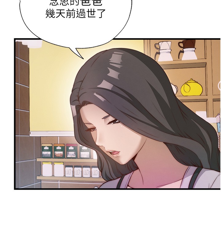 民宿精营中第7話-女醫生的夜間診療