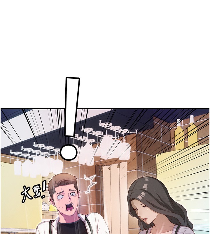 民宿精营中第7話-女醫生的夜間診療