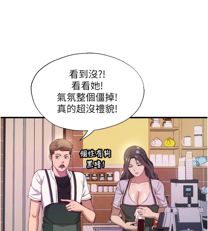 民宿精营中第7話-女醫生的夜間診療