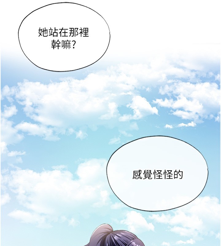 民宿精营中第7話-女醫生的夜間診療