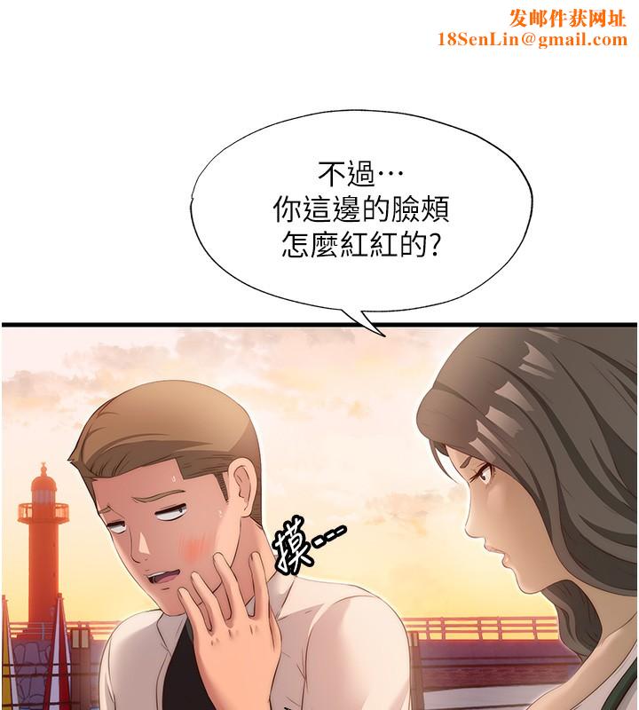 民宿精营中第7話-女醫生的夜間診療