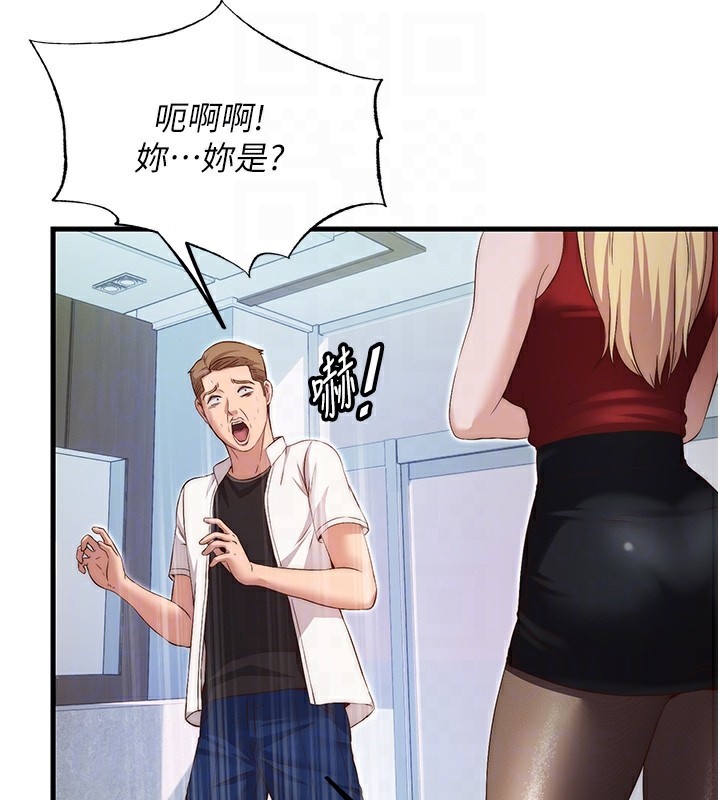 民宿精营中第7話-女醫生的夜間診療