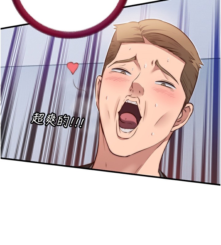 民宿精营中第7話-女醫生的夜間診療