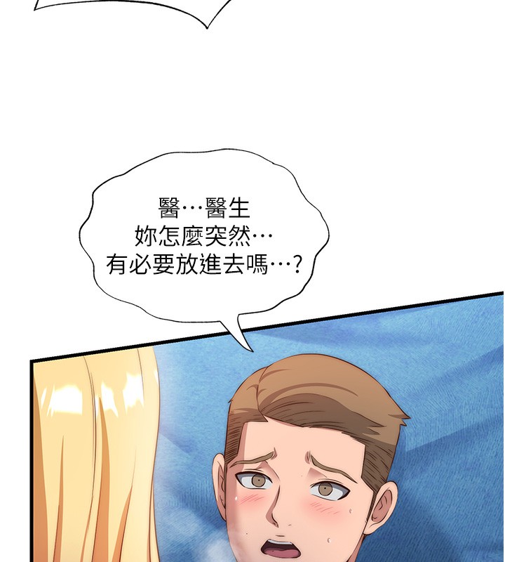 民宿精营中第8話-被患者頂到肺了~