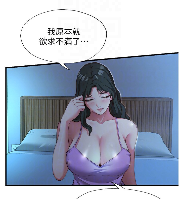 民宿精营中第8話-被患者頂到肺了~