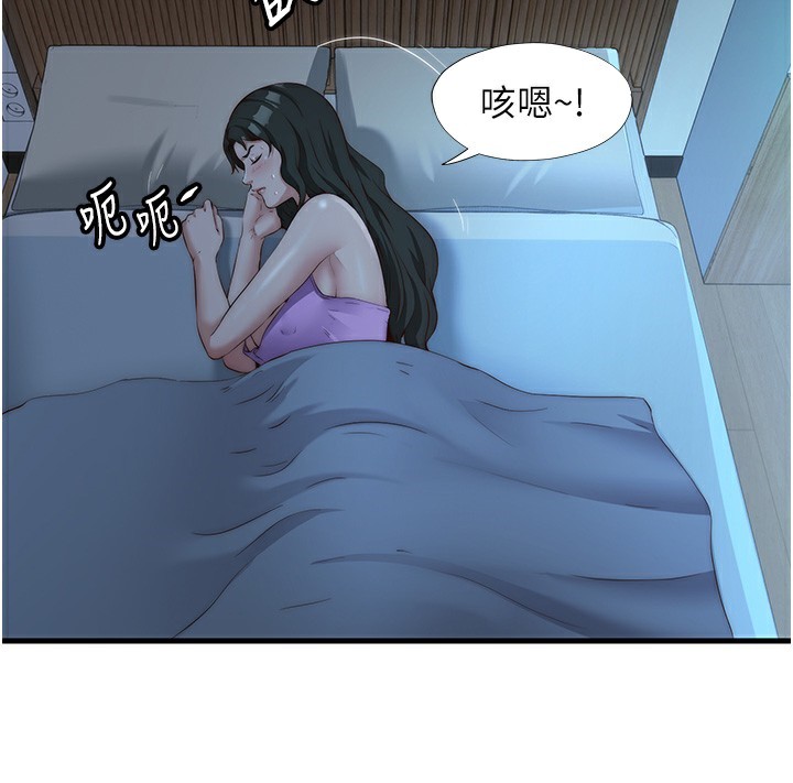 民宿精营中第8話-被患者頂到肺了~