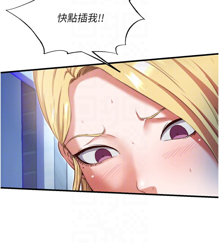 民宿精营中第8話-被患者頂到肺了~