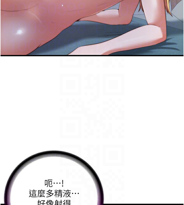 民宿精营中第8話-被患者頂到肺了~