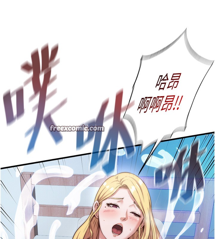 民宿精营中第8話-被患者頂到肺了~