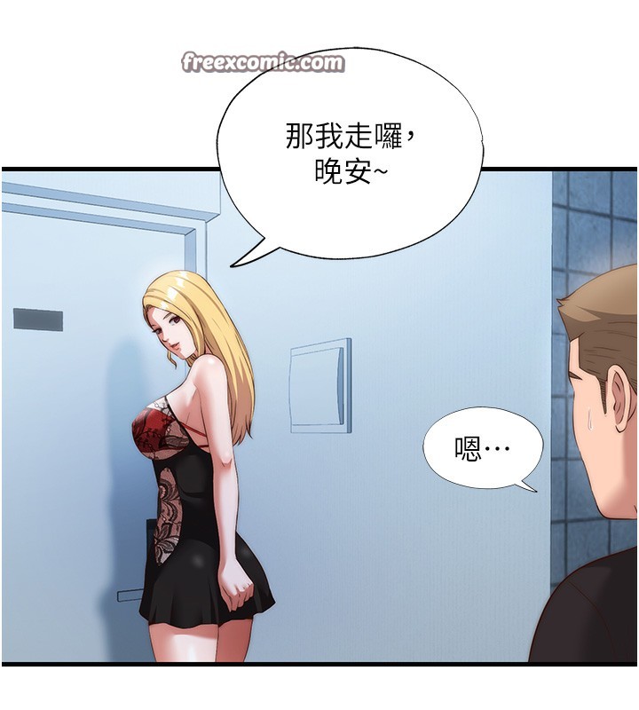 民宿精营中第8話-被患者頂到肺了~