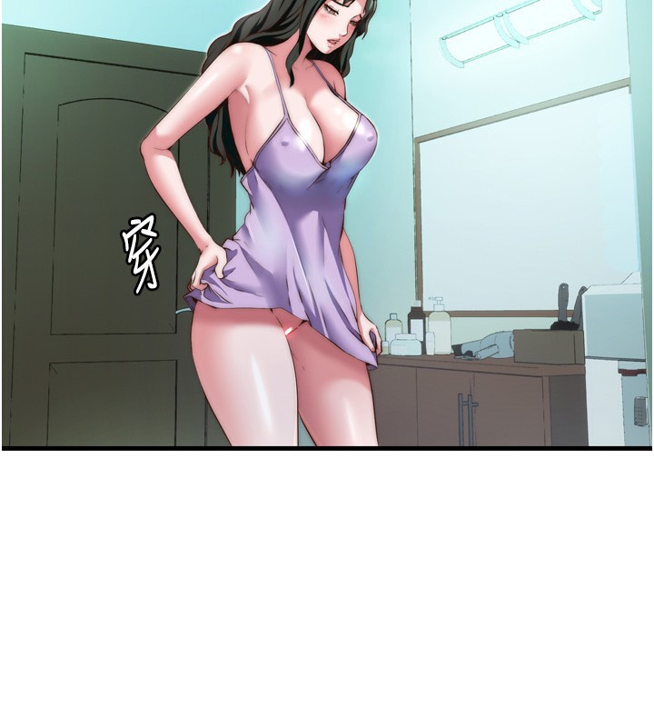 民宿精营中第9話-阿姨來幫你吹