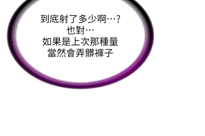 民宿精营中第9話-阿姨來幫你吹