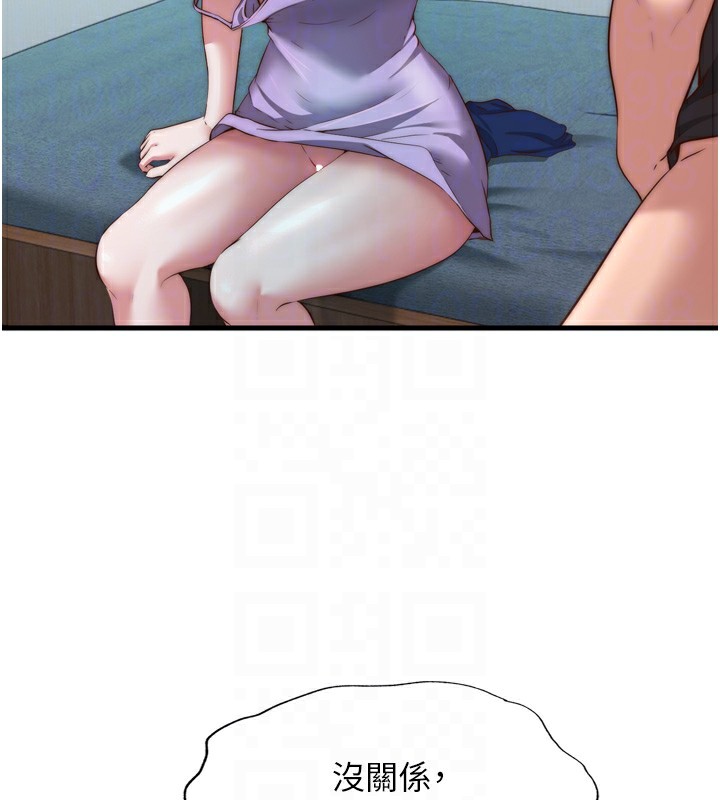 民宿精营中第9話-阿姨來幫你吹