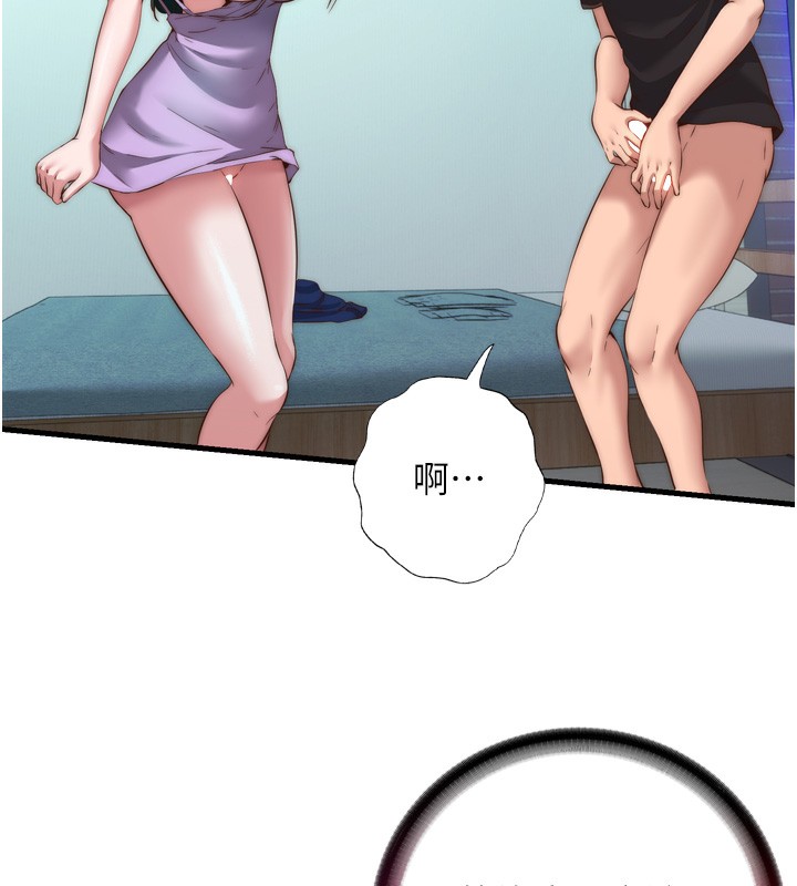 民宿精营中第9話-阿姨來幫你吹