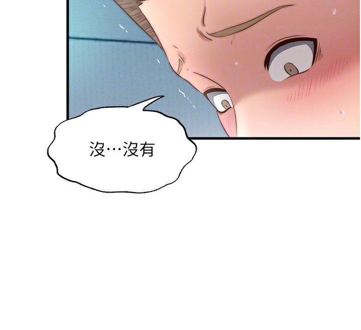 民宿精营中第9話-阿姨來幫你吹