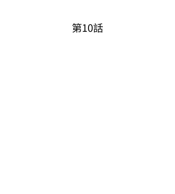 民宿精营中第10話-被插到洪水爆發