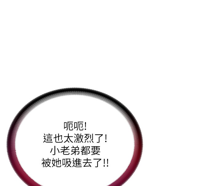 民宿精营中第10話-被插到洪水爆發