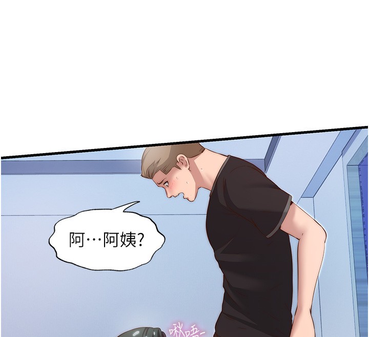 民宿精营中第10話-被插到洪水爆發