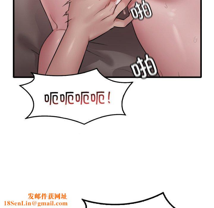 渴望占有她第64話