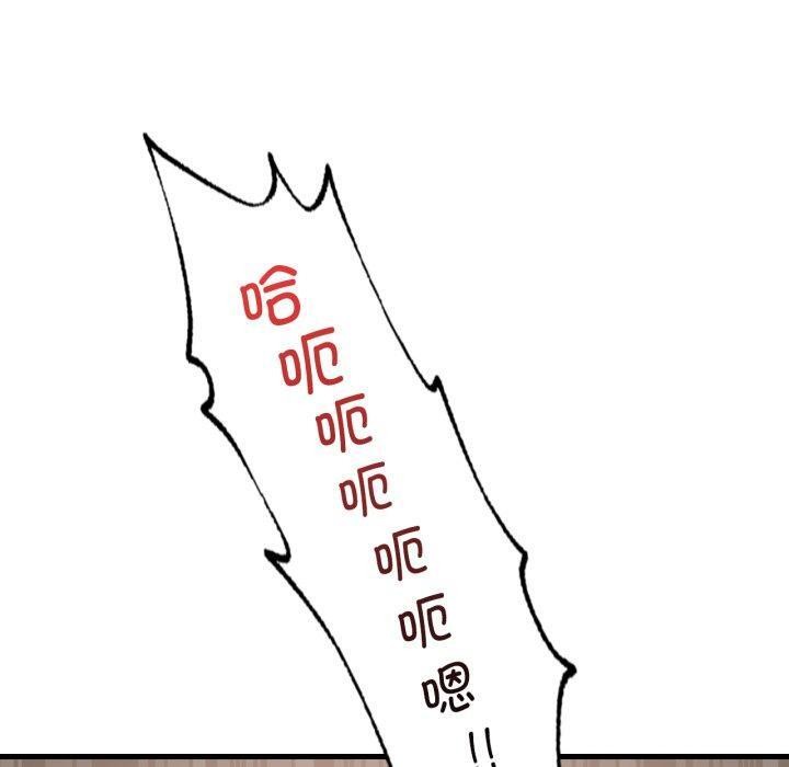 渴望占有她第64話