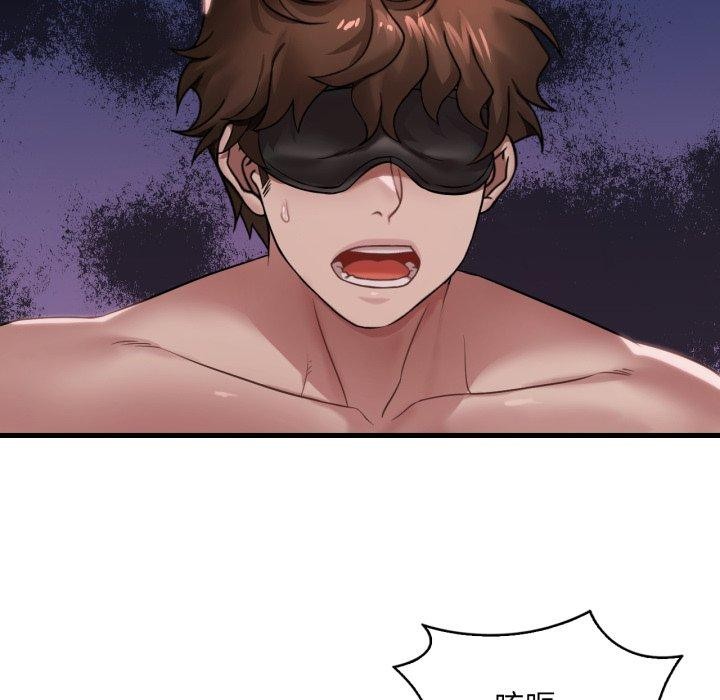 渴望占有她第64話