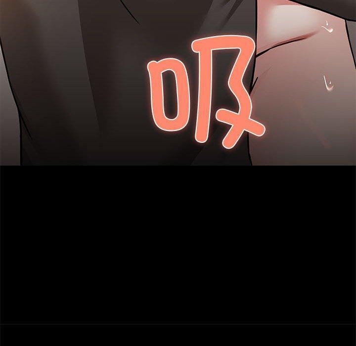 共享男友第33話