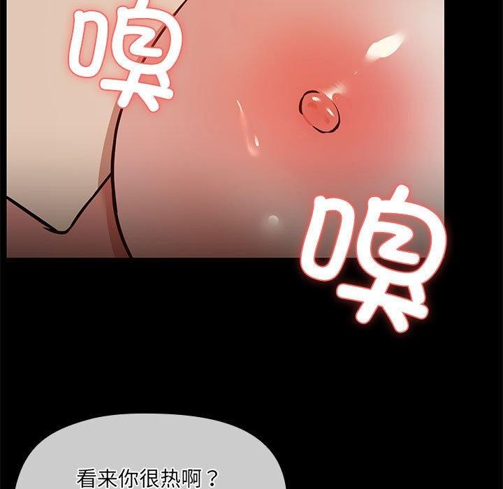 共享男友第33話