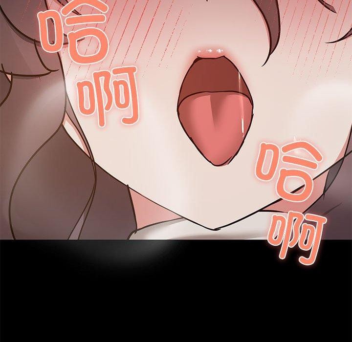 共享男友第33話