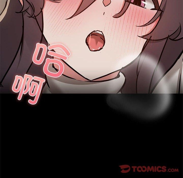 共享男友第33話