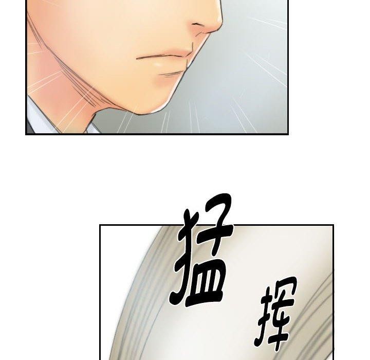 灵魂互换第37話