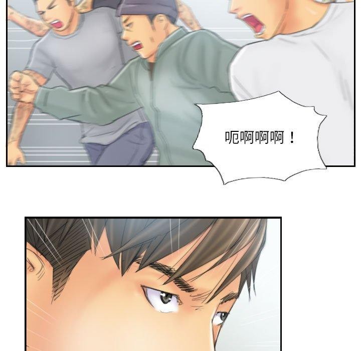 灵魂互换第37話