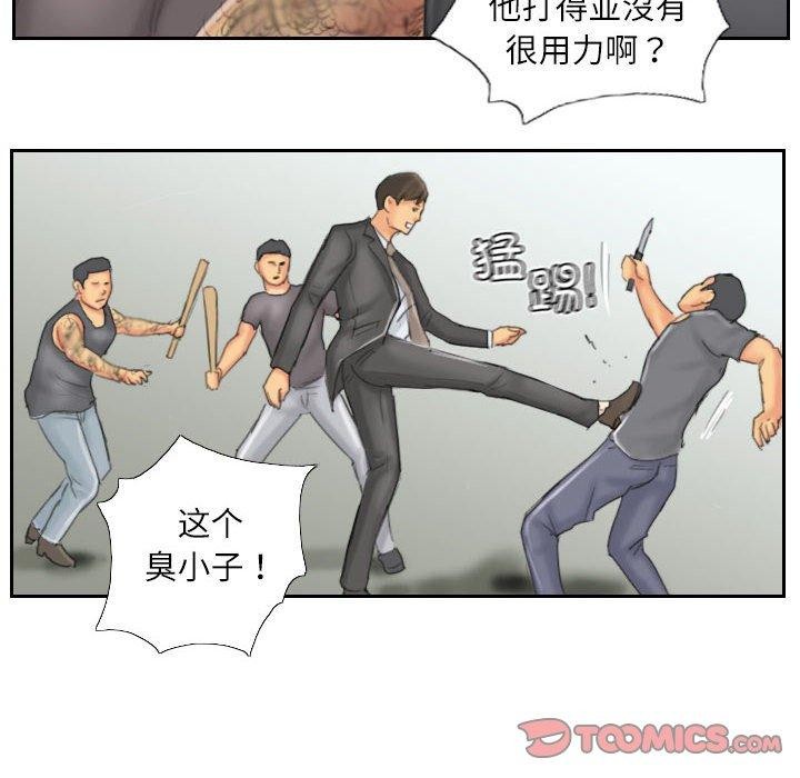 灵魂互换第37話