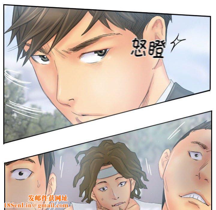 灵魂互换第37話