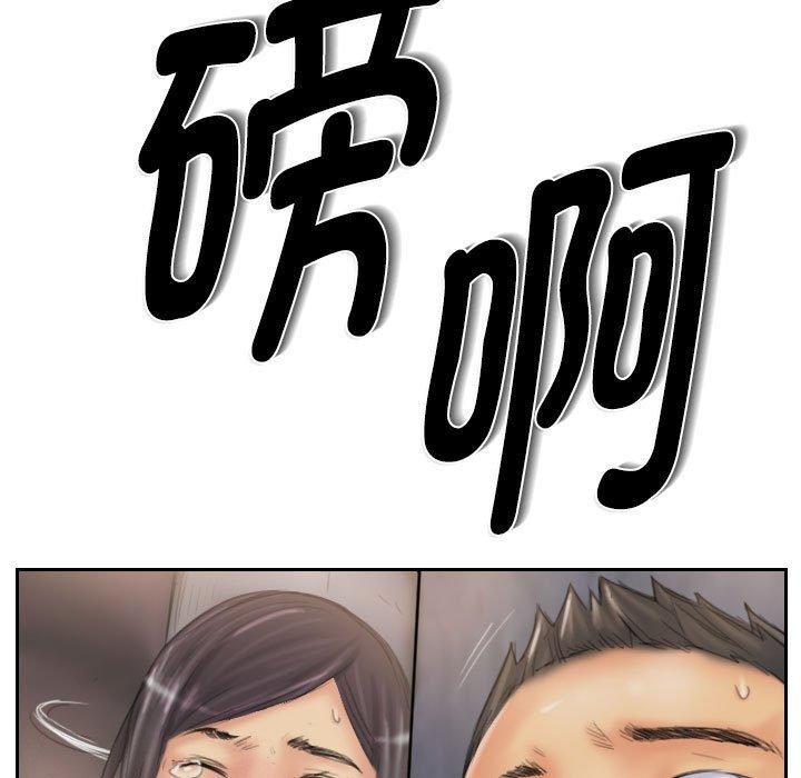 灵魂互换第37話