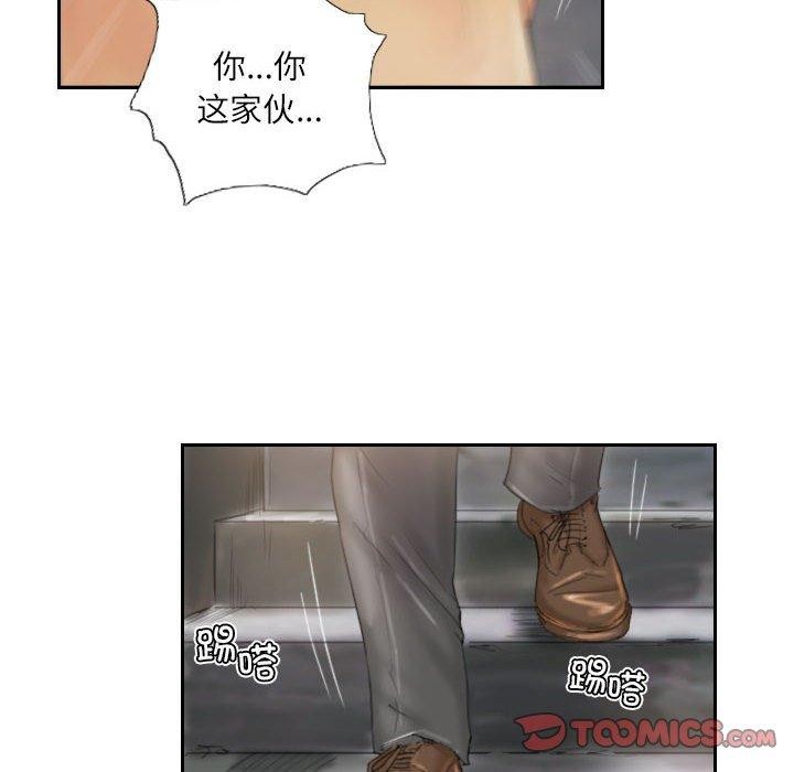 灵魂互换第37話