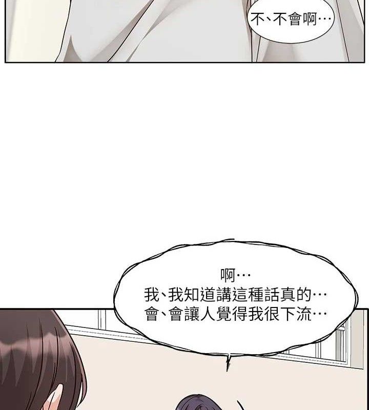 社团学姊最終話-白佳貞&陳鈺琳要不要和我共組家庭?♥